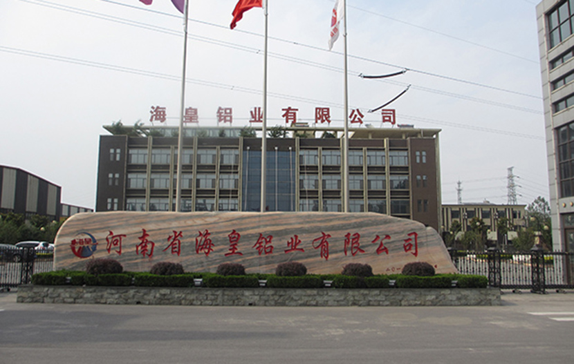河南省?；输X業(yè)有限公司